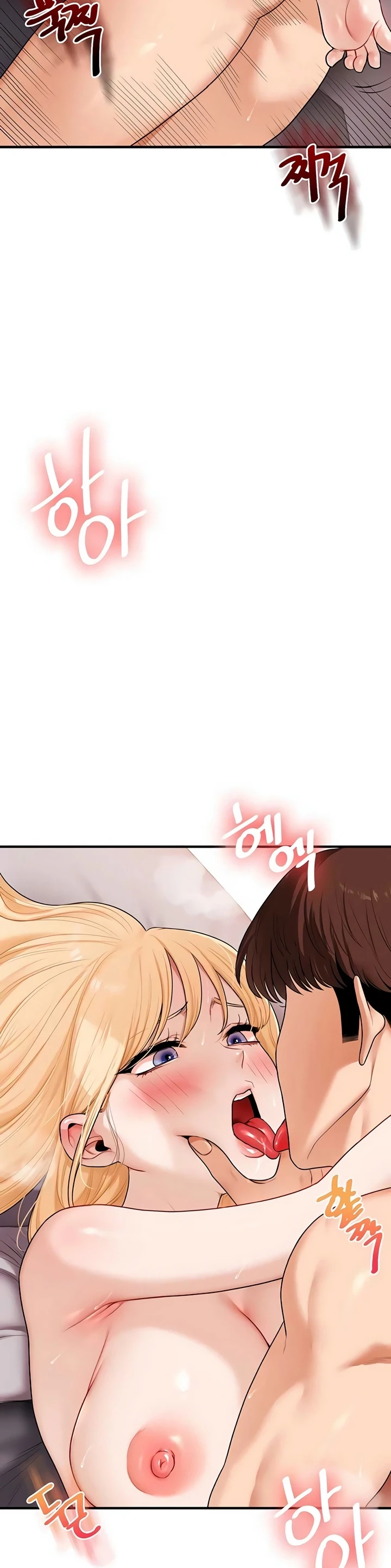 Relationship Reversal - Page 21